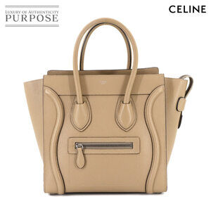 Celine Luggage Shopper Handbag Dune Beige Leather